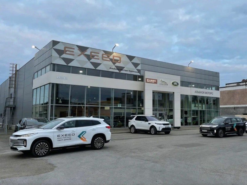 Альбион Моторс