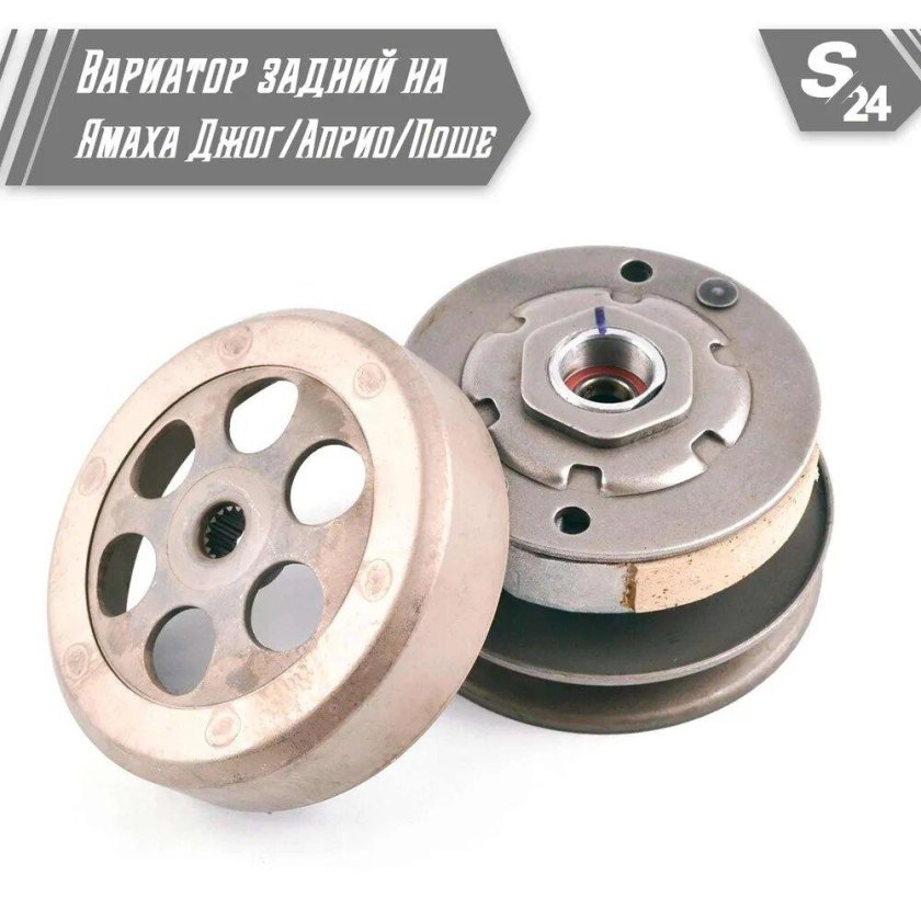 Вариатор задний (центробежное сцепление) af18e