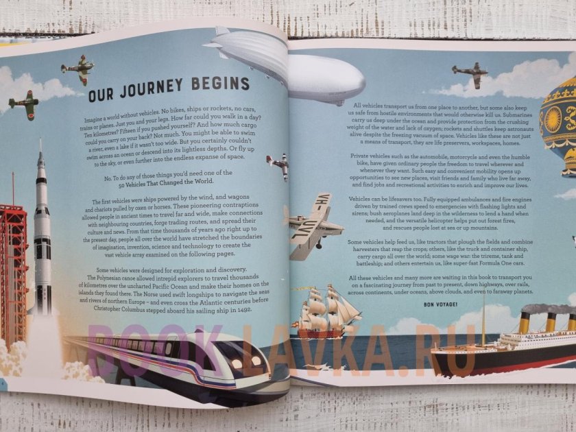 Грэм большая энциклопедия транспорта : пер. с англ.: Арнольд Кириллов