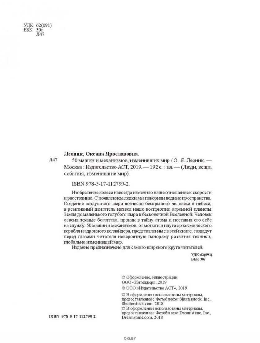 Нейропсихологические прописи для левшей пятница т.в