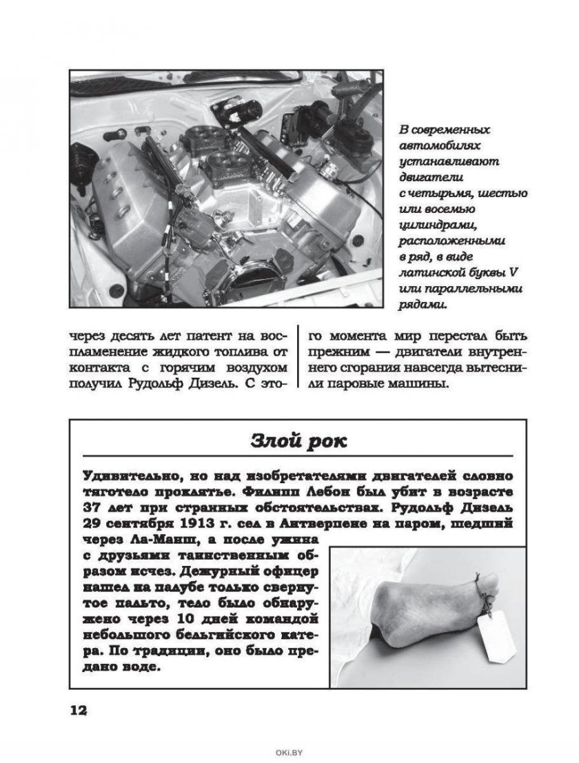 Книга по ремонту