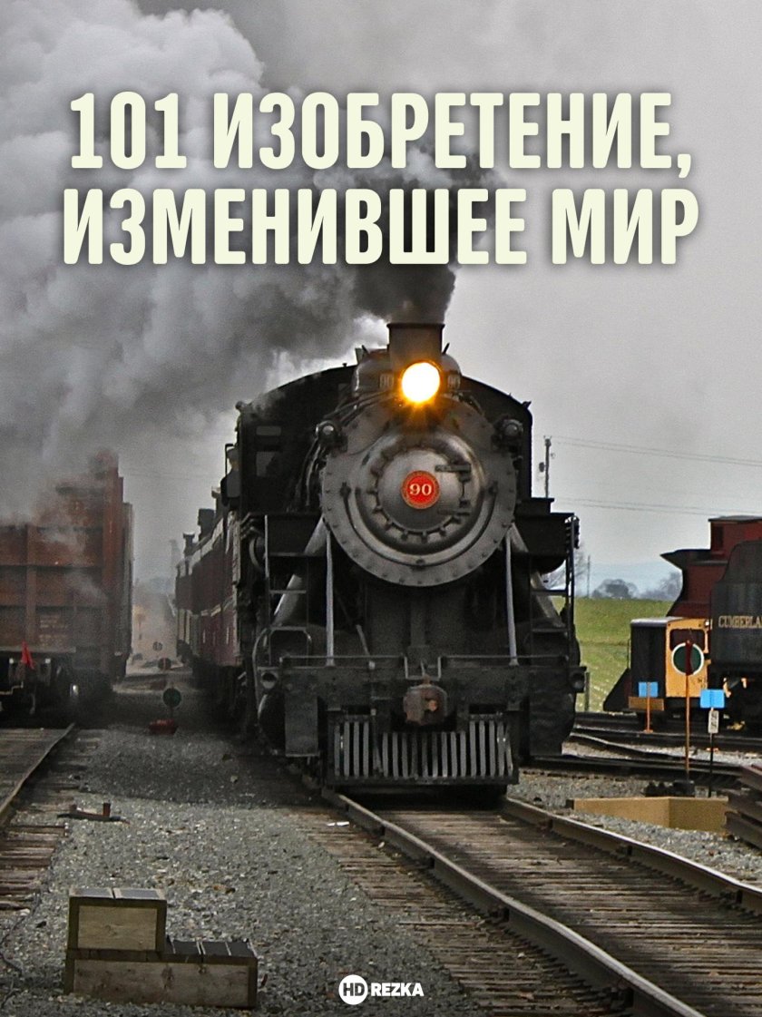 ГАЗ Сибирский экспресс