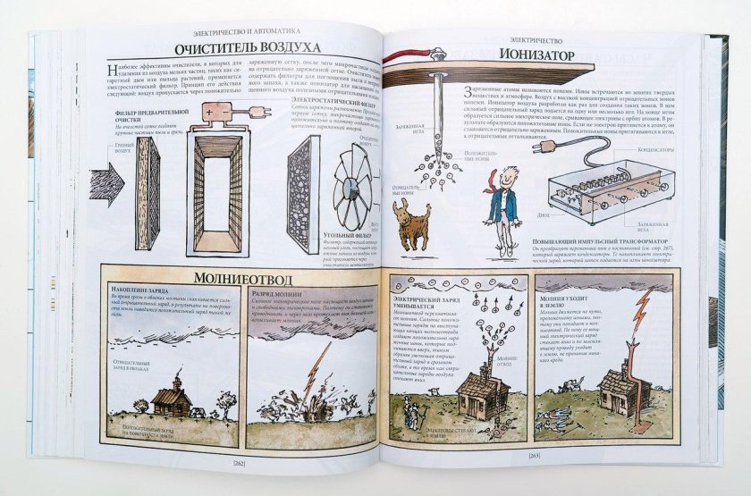 История одного корабля Дэвид Маколи