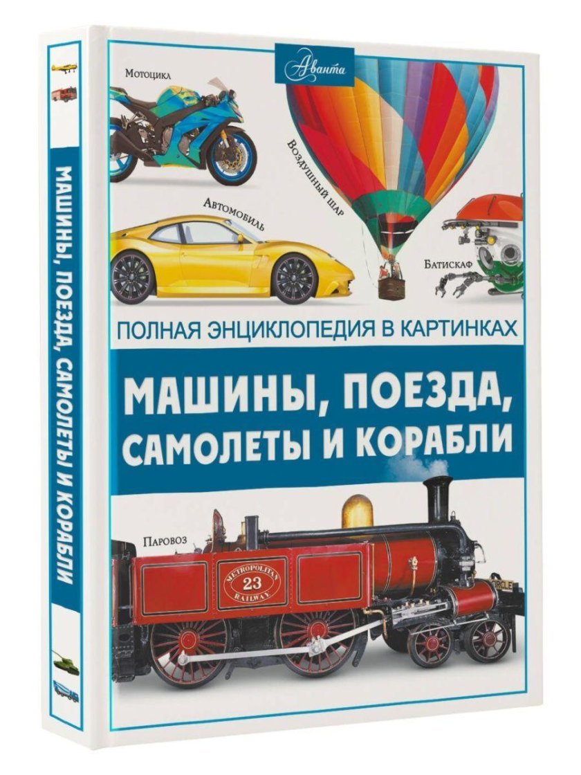 Ликсо техника машины и механизмы