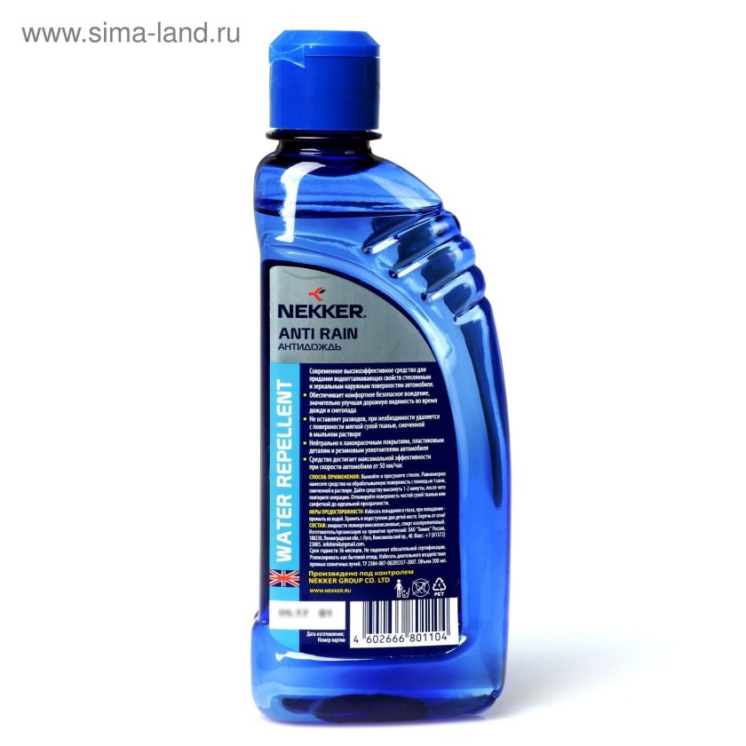 Антизапотеватель Nekker