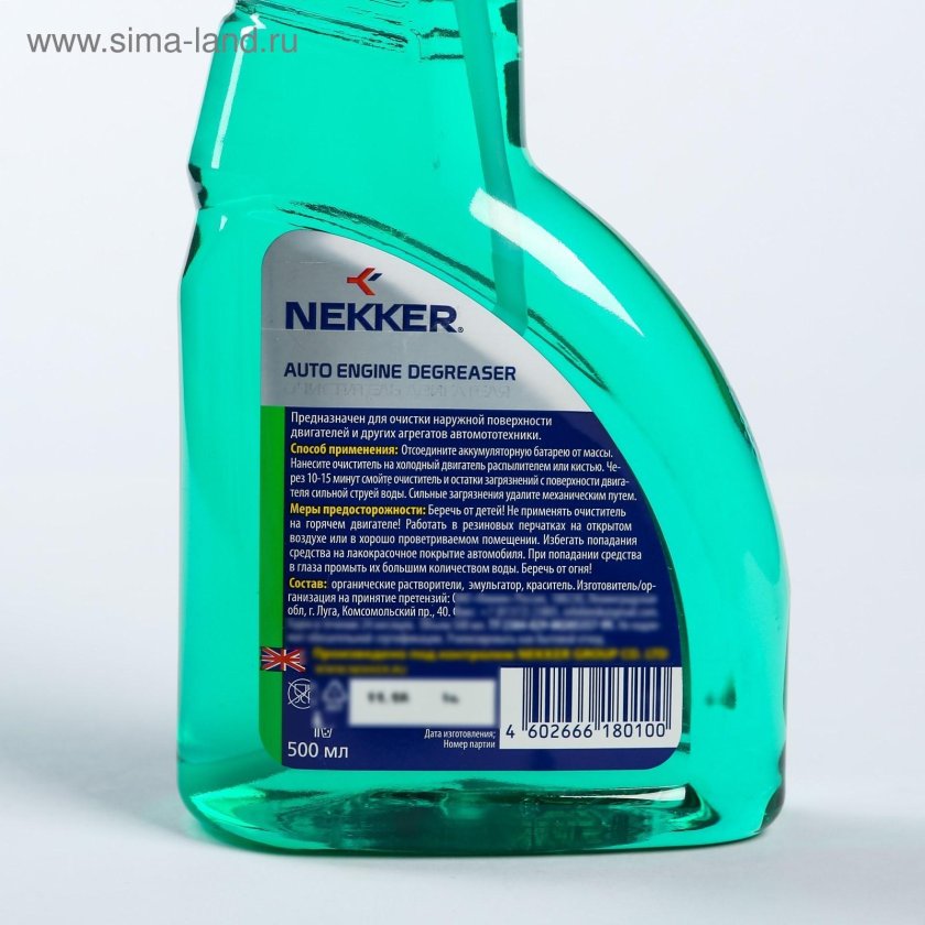 Nekker очиститель двигателя
