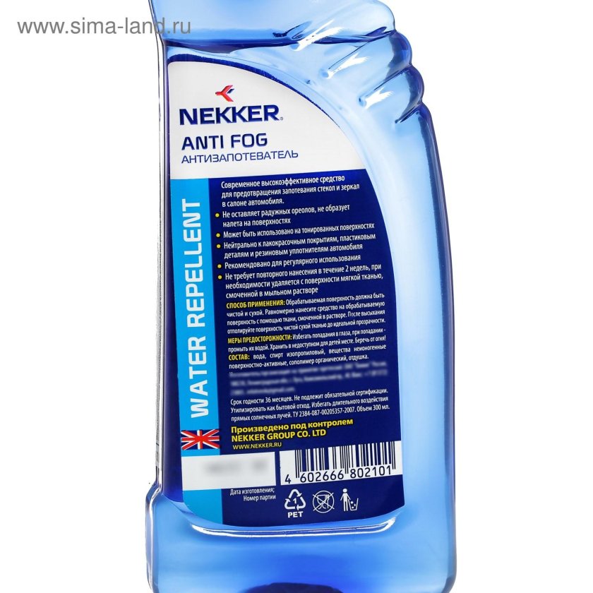 Антизапотеватель Nekker