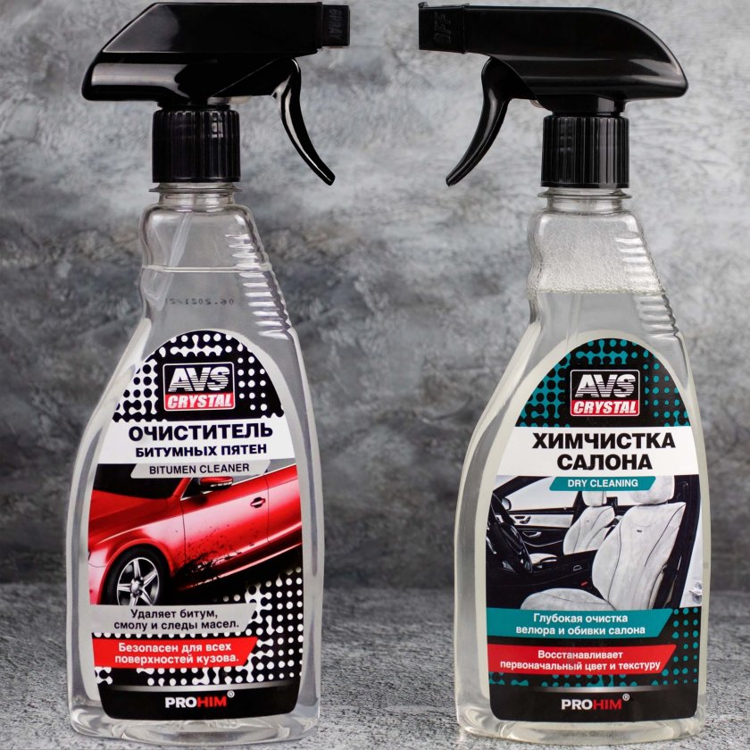 Очиститель кузова автомобиля