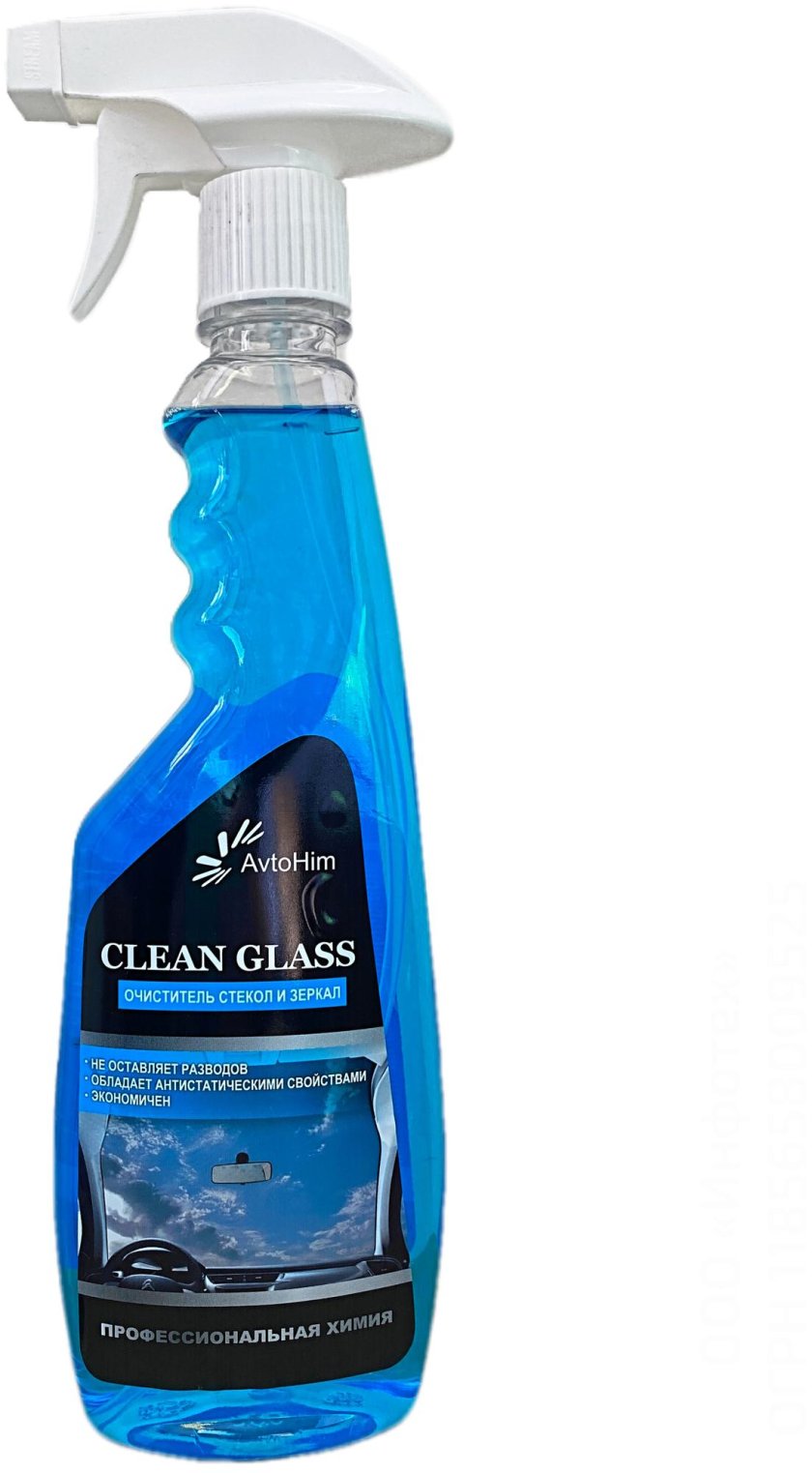 Очиститель автомобильных стекол