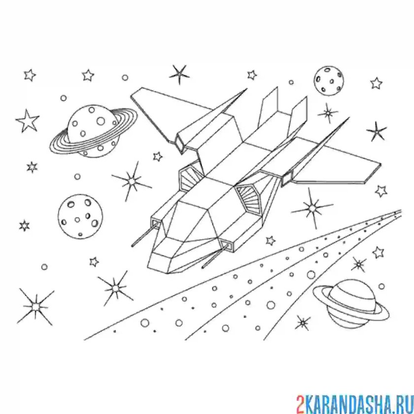Раскраска. В космосе