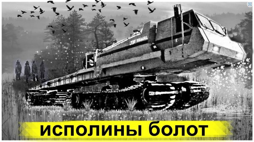 Вездеход Ямал свг701