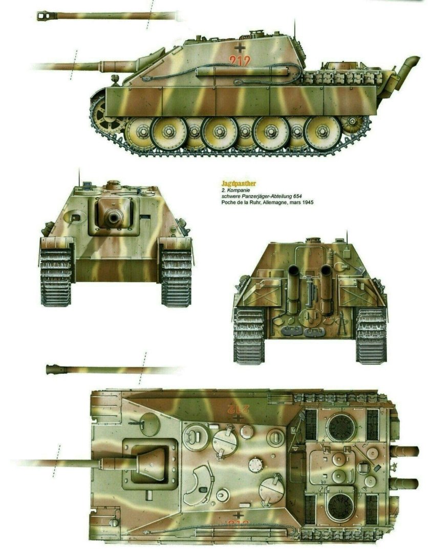 Ягдпантера самоходная Артиллерийская