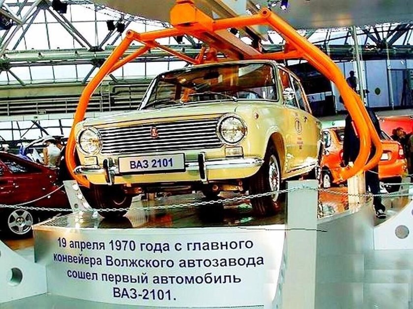 Ваз 2101 конвейер