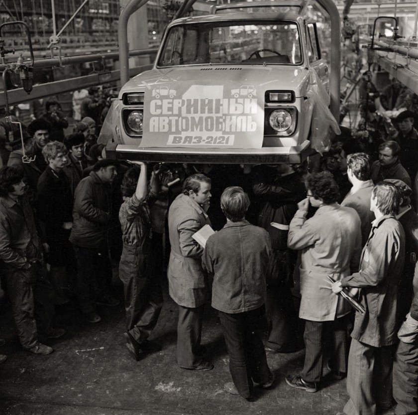 ВАЗ 2121 Нива СССР