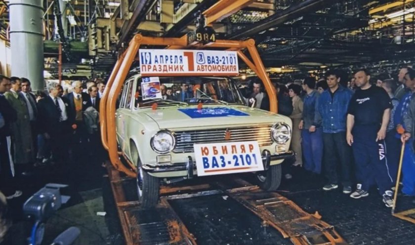 ВАЗ 2101 конвейер ВАЗ