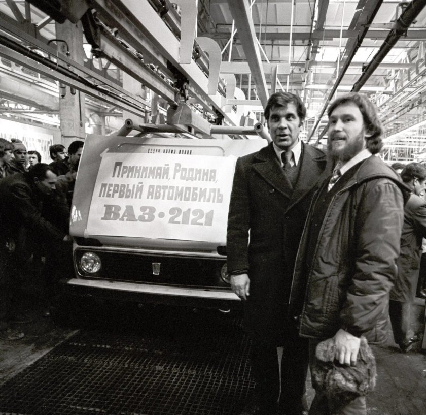 Первая Нива 1977