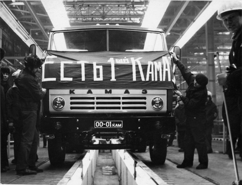 КАМАЗ 5320 1976