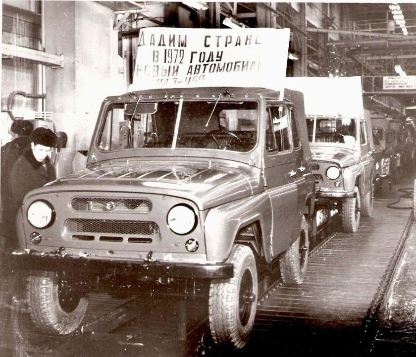 УАЗ 469 Автоэкспорт