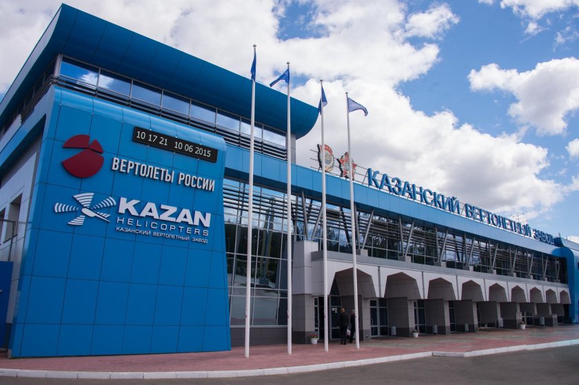 Вертолетный завод Казань