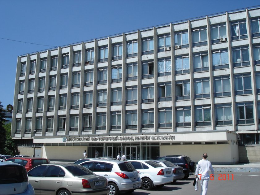 Московский вертолетный завод им м.л миля