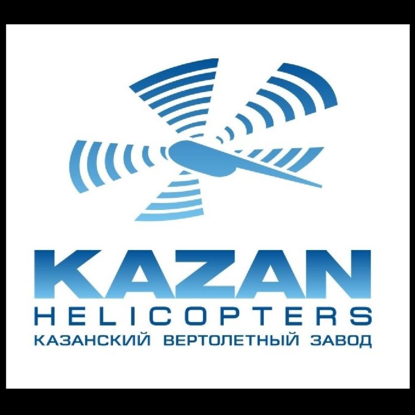 ОАО Казанский вертолетный завод
