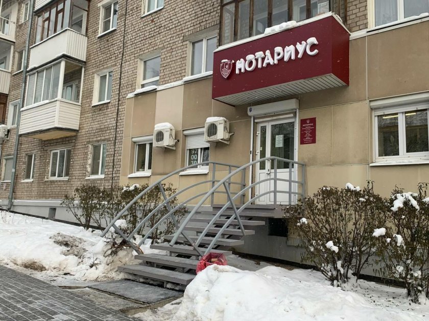 Коммунаров 214 Ижевск нотариус