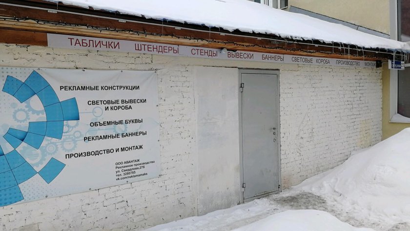 Азина 42а Екатеринбург на карте