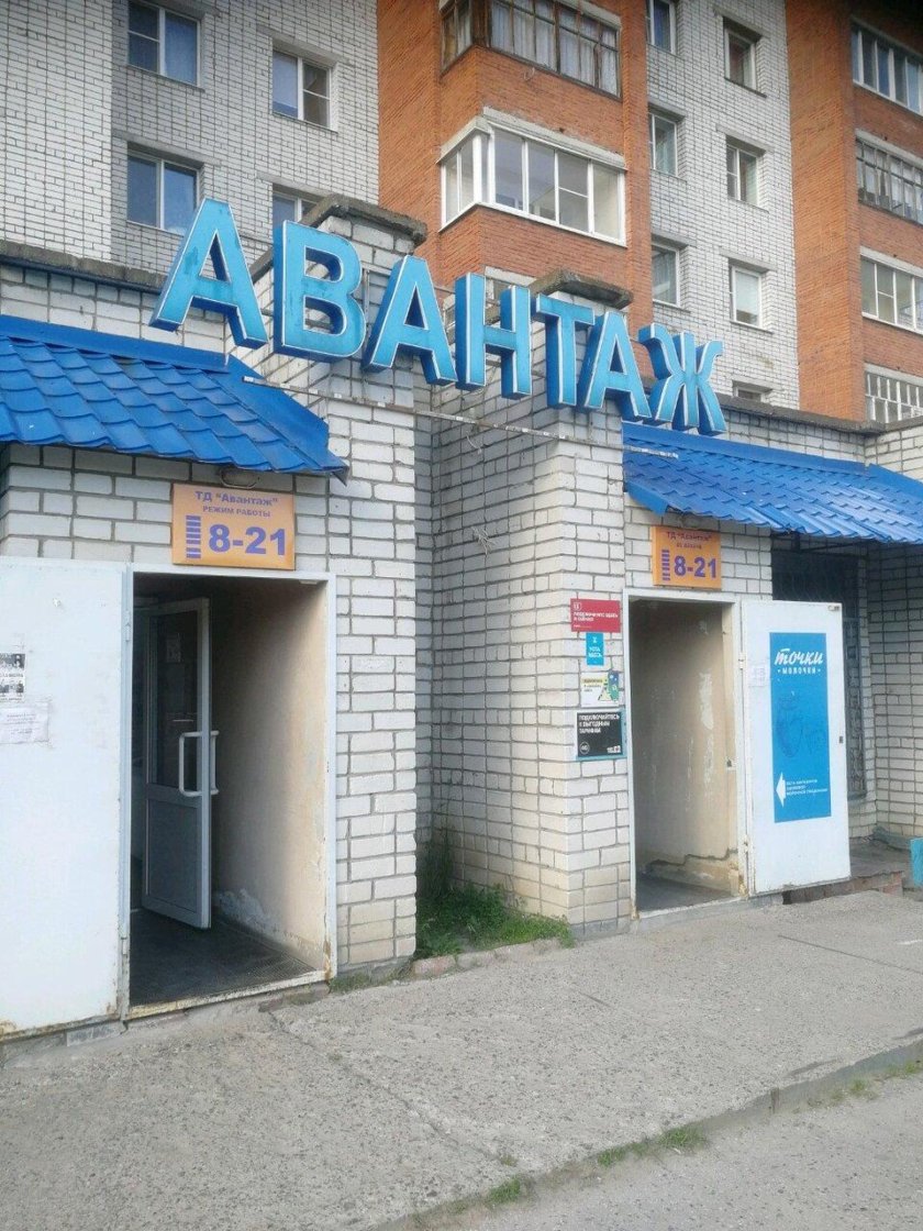 Пролетарская улица Чебоксары