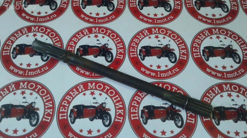 Кардан мотоцикла Урал