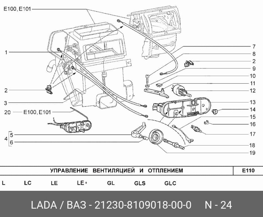 Отопитель ВАЗ 2123