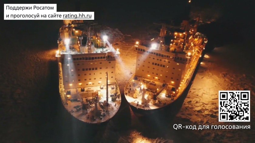 Атомный ледокол Таймыр