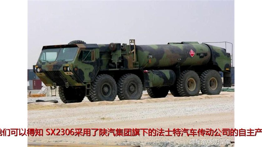 Тягач Oshkosh HEMTT