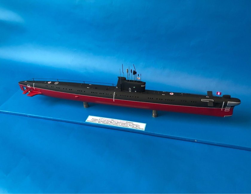 Дизельная подводная лодка 641