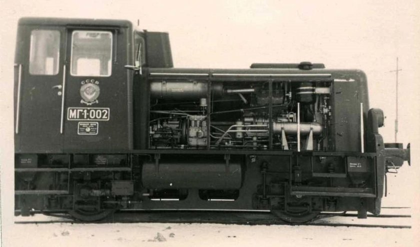 Мотовоз мг1