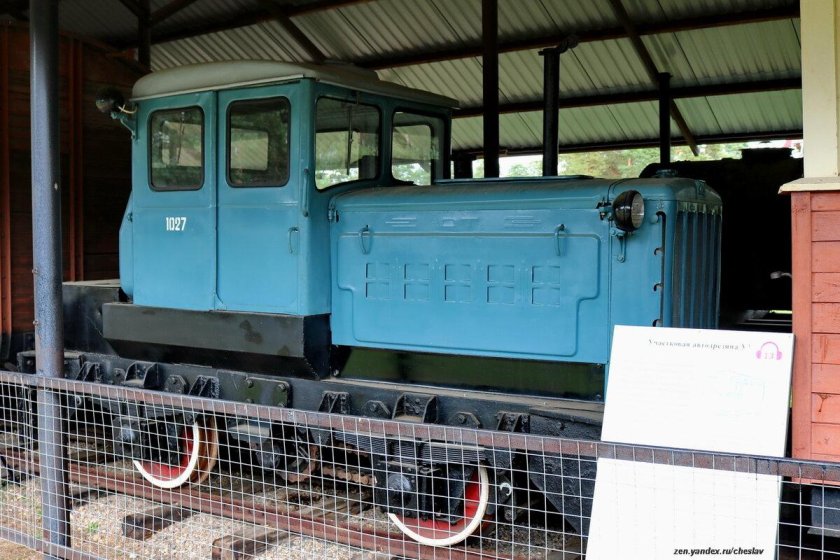 МД 54 мотовоз