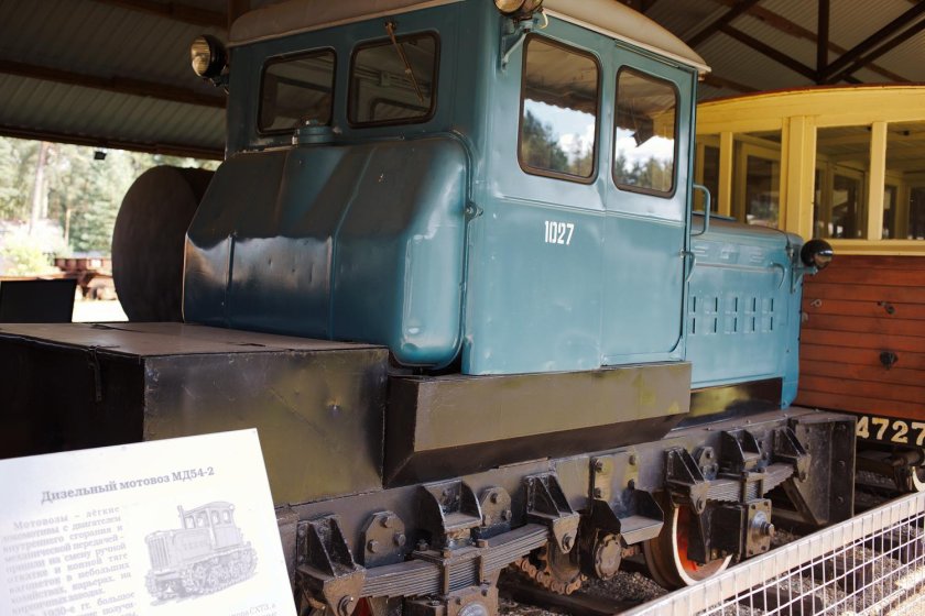 Мотовоз мд54-2