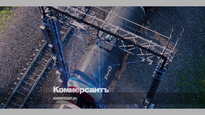 Сканирование вагонов