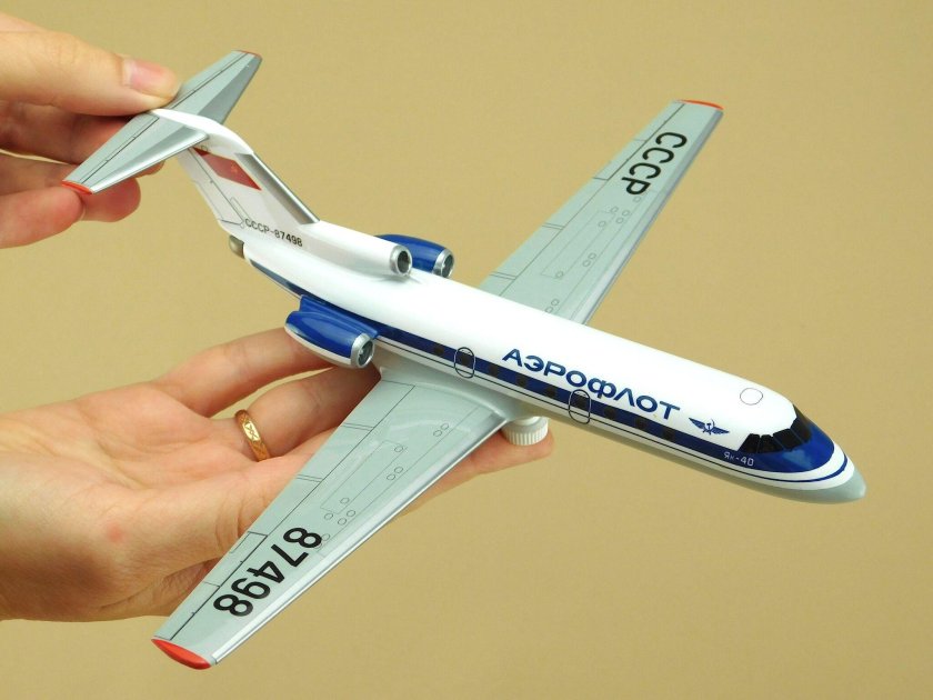 Як-40 Аэрофлот СССР