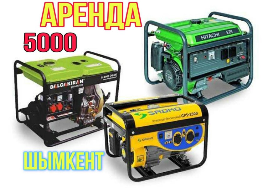 Бензиновый Генератор Carver PPG-3600, (2800 Вт)