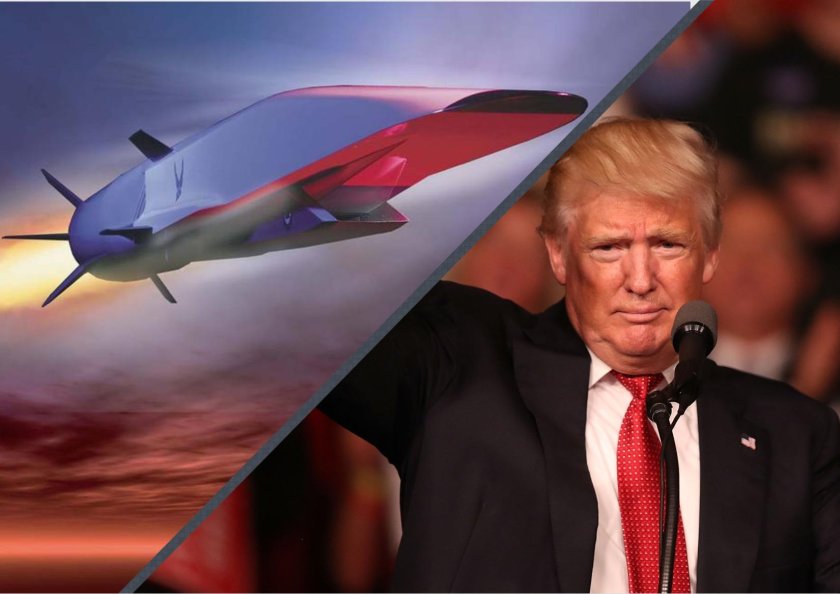 Трамп ракеты