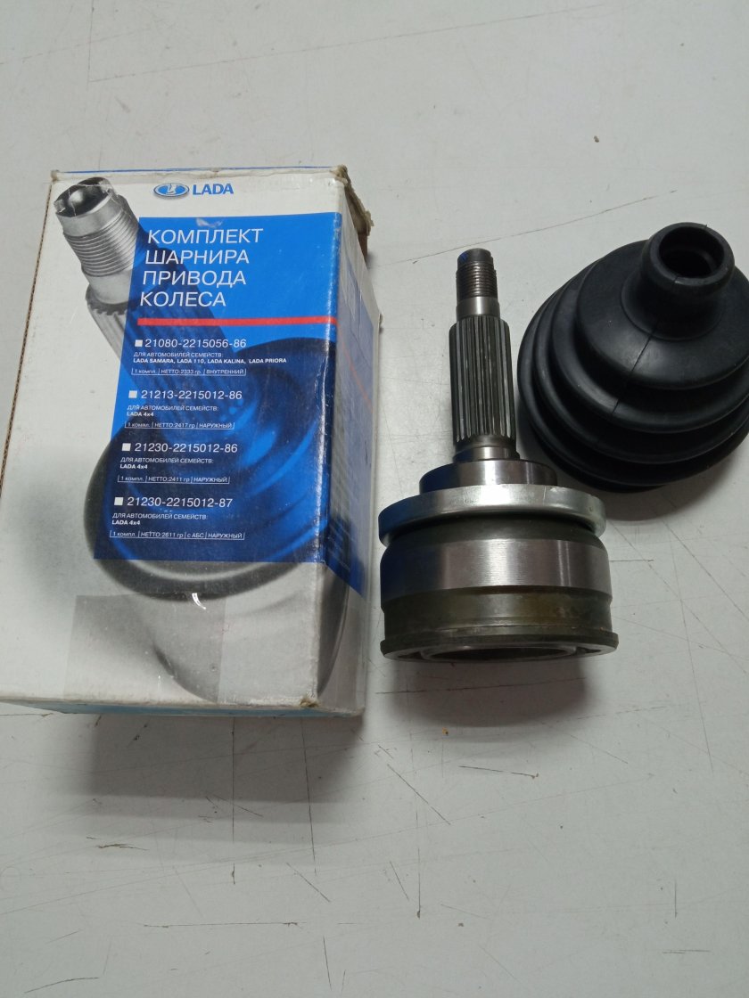Наружный шрус Нива Шевроле 24 шлица