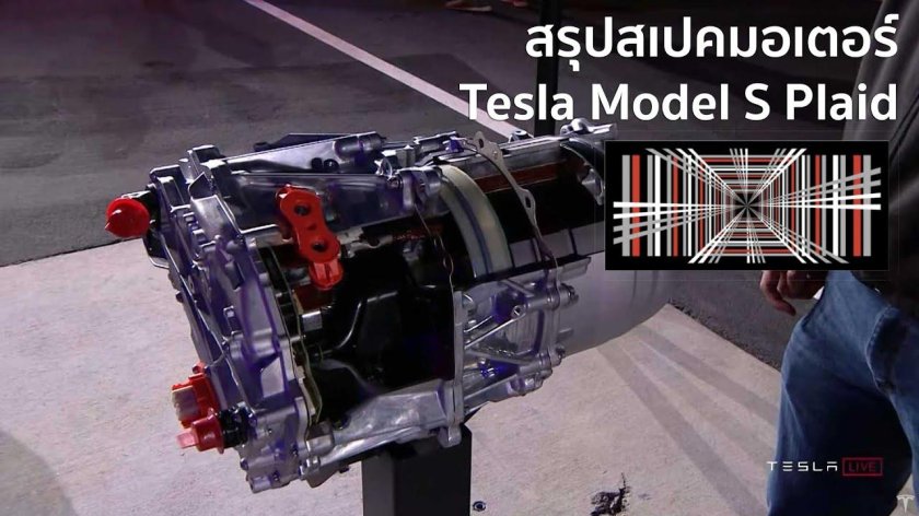 Моторы Tesla model 3