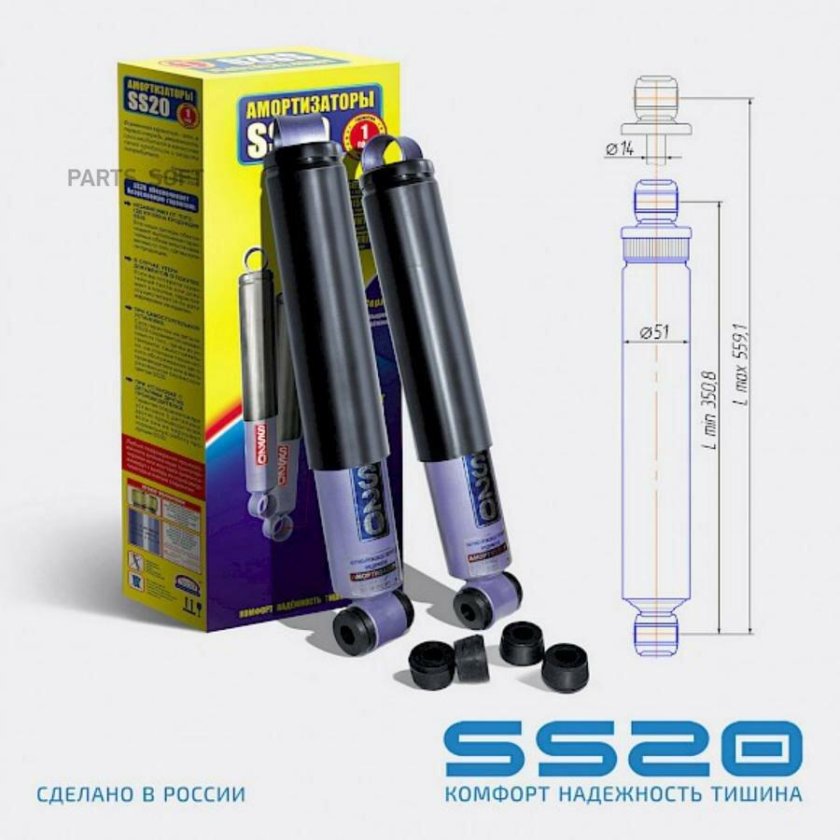Ss20 амортизаторы УАЗ Патриот комфорт