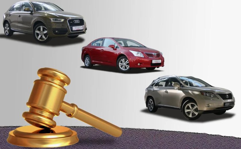 Аукцион машин