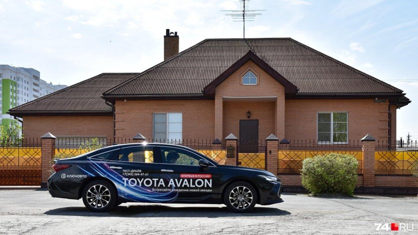 Лада Авалон