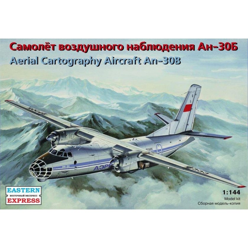 АН-30 1/144