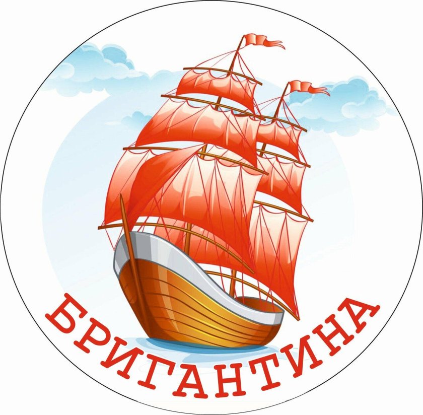 Эмблема Бригантина для команды