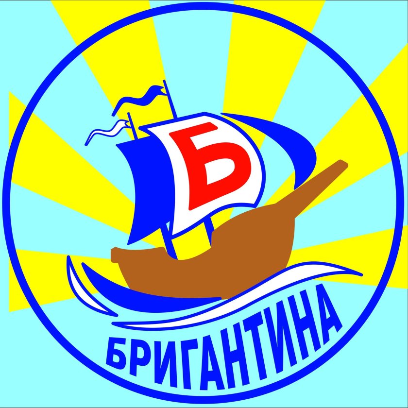 Отряд Бригантина