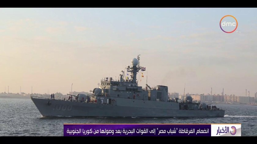 Корвет военный