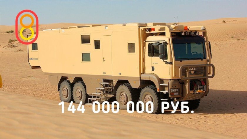 Man 8x8 автодом